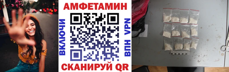 Амфетамин Premium Стародуб