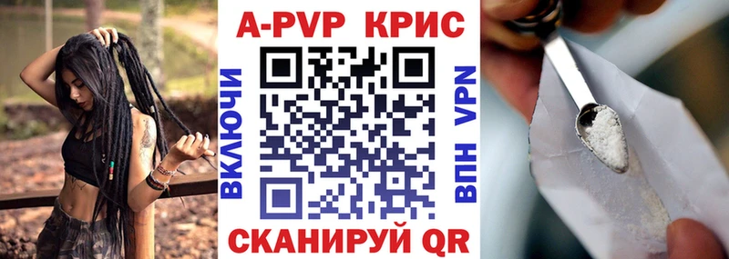 закладки  Стародуб  нарко площадка какой сайт  A-PVP кристаллы 