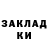 Кодеин напиток Lean (лин) Oleg Yurchak