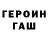 Кодеиновый сироп Lean Purple Drank Jane Masiuchenko