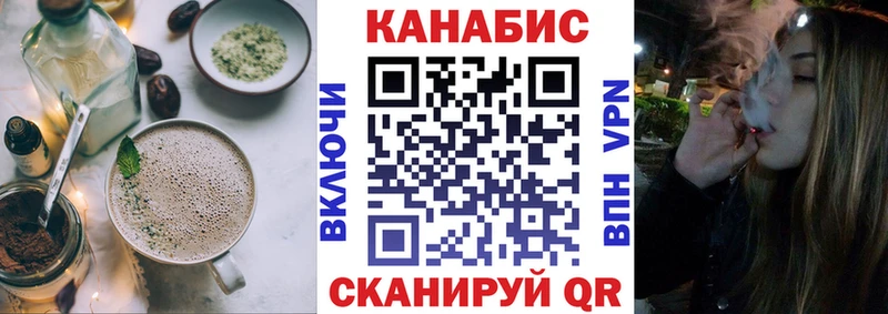Печенье с ТГК конопля  Стародуб 