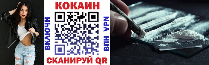COCAIN Боливия  продажа наркотиков  Стародуб 