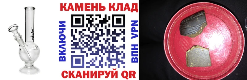 ГАШ Premium площадка как зайти Стародуб как найти