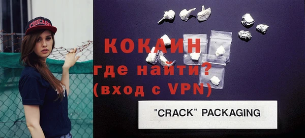 альфа пвп VHQ Красноперекопск