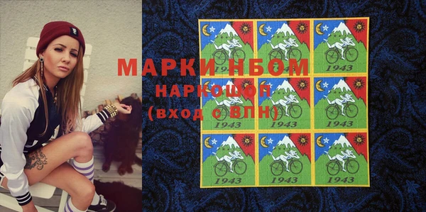 MESCALINE Краснотурьинск