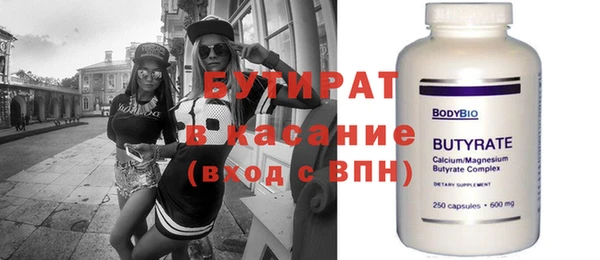 mdpv Краснослободск