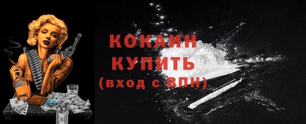 MESCALINE Краснотурьинск