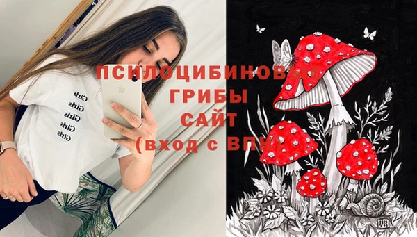 альфа пвп VHQ Красноперекопск