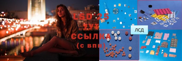 MESCALINE Краснотурьинск