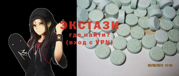 альфа пвп VHQ Красноперекопск