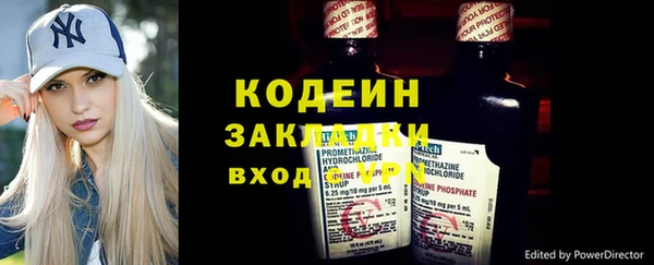 альфа пвп VHQ Красноперекопск