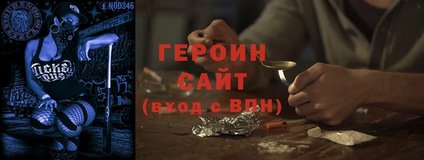 MESCALINE Краснотурьинск