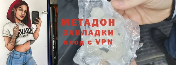 мефедрон мука Покачи