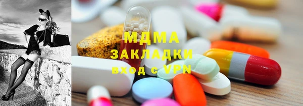mdpv Краснослободск