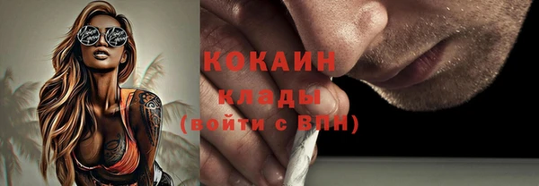 MESCALINE Краснотурьинск