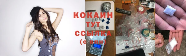 альфа пвп VHQ Красноперекопск