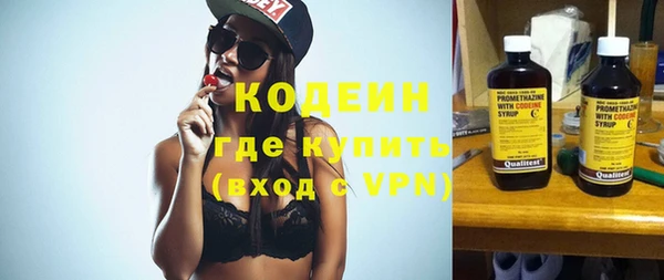 альфа пвп VHQ Красноперекопск