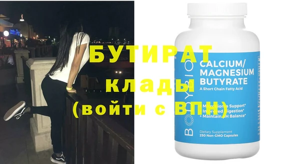 mdpv Краснослободск