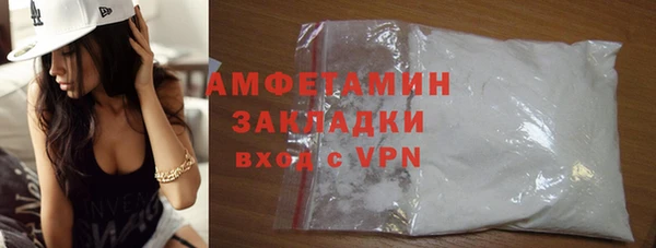 альфа пвп VHQ Красноперекопск