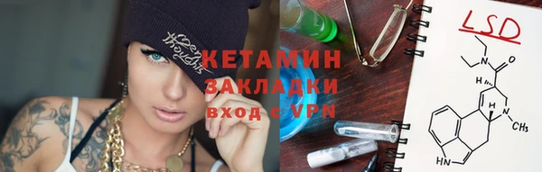 MESCALINE Краснотурьинск