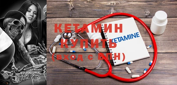 MESCALINE Краснотурьинск