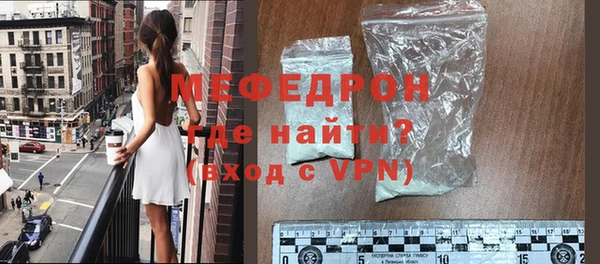 тгк Саяногорск