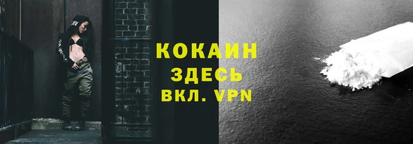 альфа пвп VHQ Красноперекопск