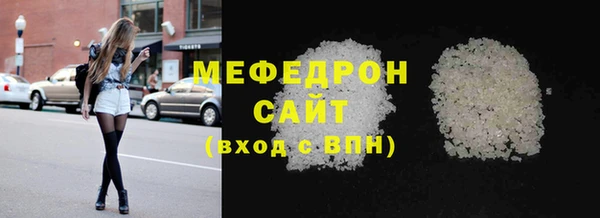 MESCALINE Краснотурьинск