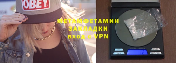 бутират Туринск