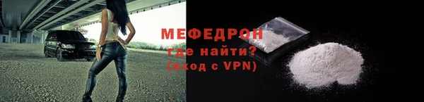 mdpv Краснослободск