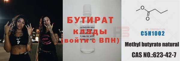 mdpv Краснослободск