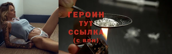крисы Покровск