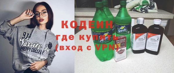 альфа пвп VHQ Красноперекопск