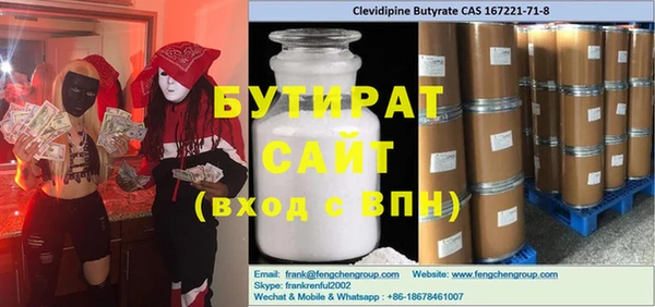 MESCALINE Краснотурьинск