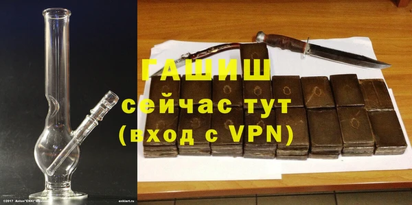 альфа пвп VHQ Красноперекопск