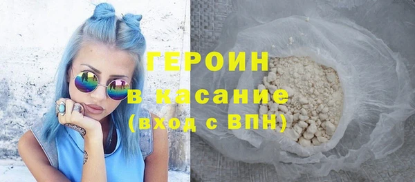альфа пвп VHQ Красноперекопск
