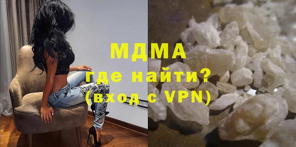 альфа пвп VHQ Красноперекопск