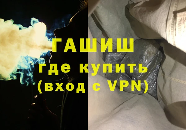 мефедрон мука Покачи