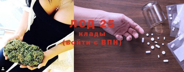 альфа пвп VHQ Красноперекопск