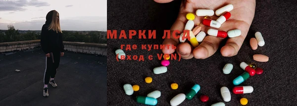 альфа пвп VHQ Красноперекопск