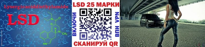 сайты даркнета клад  Стародуб  LSD-25 экстази кислота 