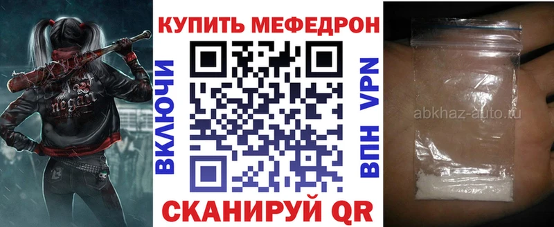 МЯУ-МЯУ VHQ kraken маркетплейс Стародуб
