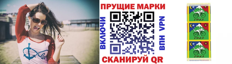 Марки NBOMe 1,5мг  где купить наркотик  Стародуб 